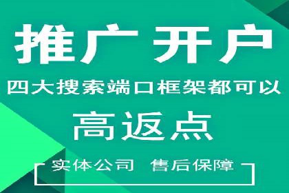 360信息流广告的优化技巧：从失败到成功的转变案例