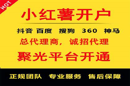案例教学：SEM竞价专员如何提高广告质量